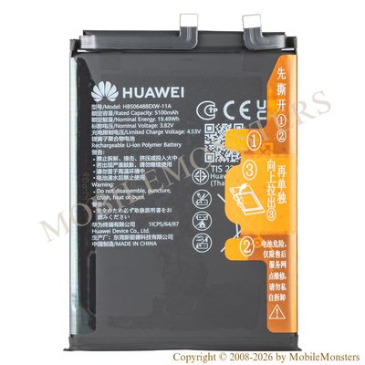 Akumulators Huawei Nova 14 Pro (Service