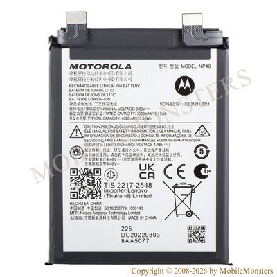 Akumulators Motorola Edge 30 Neo (Service