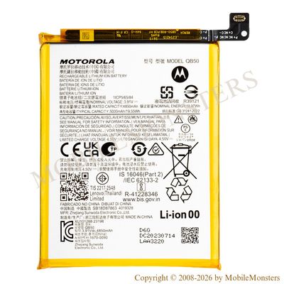 Akumulators Motorola Edge 40 Neo (Service