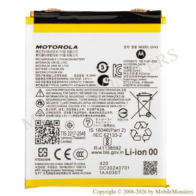 Akumulators Motorola Edge 50 (Service pack)