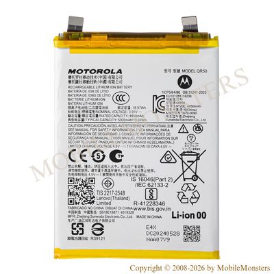 Akumulators Motorola Edge 50 (Service pack)