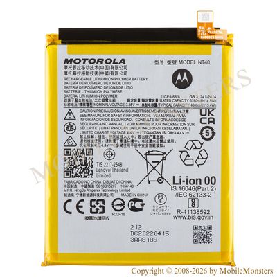 Akumulators Motorola Moto E20 (Service pack)