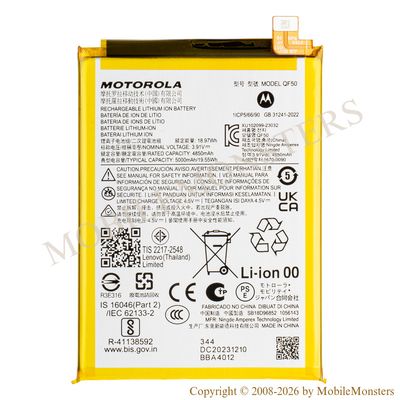 Akumulators Motorola Moto G04 (Service pack)