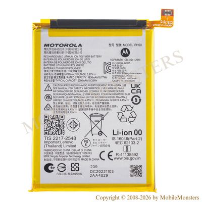 Akumulators Motorola Moto G23 (Service pack)