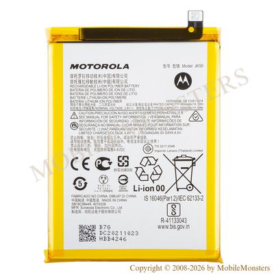 Akumulators Motorola Moto G50 4G (Service