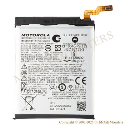 Akumulators Motorola Razr+ 2025 (Service pack)