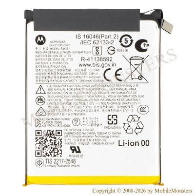 Akumulators Motorola Razr 70 (Service pack)