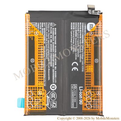 Akumulators Xiaomi Redmi Note 14 Pro