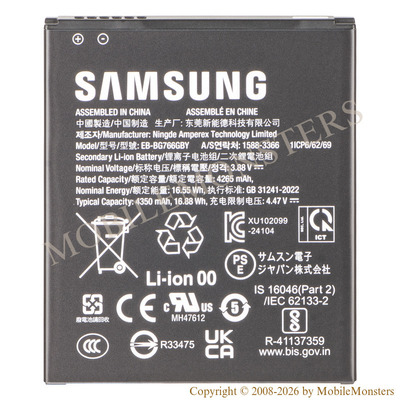 Akumulators Samsung SM-G766 Galaxy XCover 7