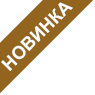 new_ru