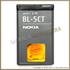 Battery Nokia 3720c Classic 1020 mAh Li-Ion BL-5CT Battery Nokia 3720c Classic 1020 mAh Li-Ion BL-5CT