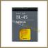 Battery Nokia 2680s Slide 860mAh Li-Ion BL-4S Battery Nokia 2680s Slide 860mAh Li-Ion BL-4S