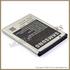 Аккумулятор Samsung i8150 Galaxy W 1500mAh Li-Ion EB484659VU Аккумулятор Samsung i8150 Galaxy W 1500mAh Li-Ion EB484659VU