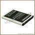 Аккумулятор Samsung N7100 Galaxy Note II (2) 3100mAh Li-Ion EB595675LU Аккумулятор Samsung N7100 Galaxy Note II (2) 3100mAh Li-Ion EB595675LU